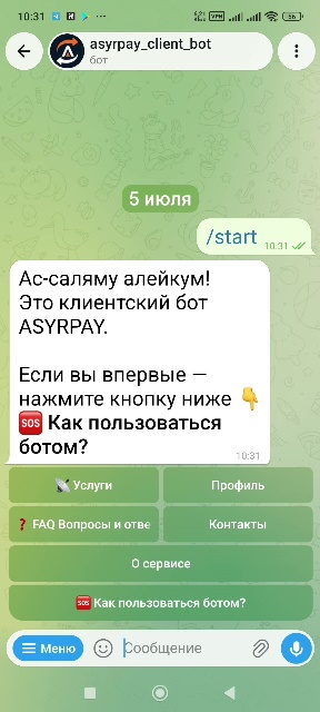 howto-bot/start-bot/02-main-menu.jpg