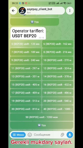 howto-bot/usdt-bep20-bot-tm/04-amount-select.jpg