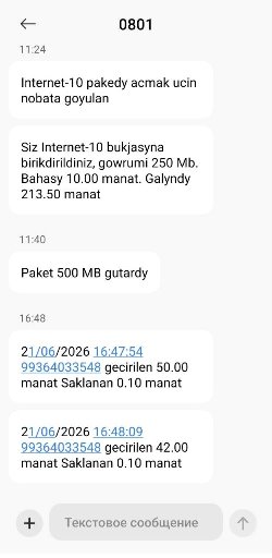 howto-bot/wmz-bot-tm/14-sms-0801.jpg