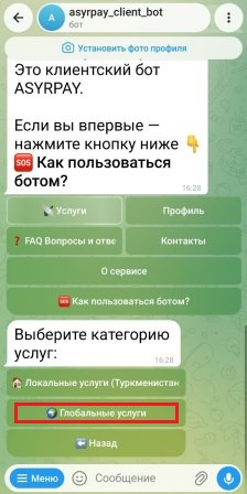 howto-bot/wmz-bot/02-services.jpg